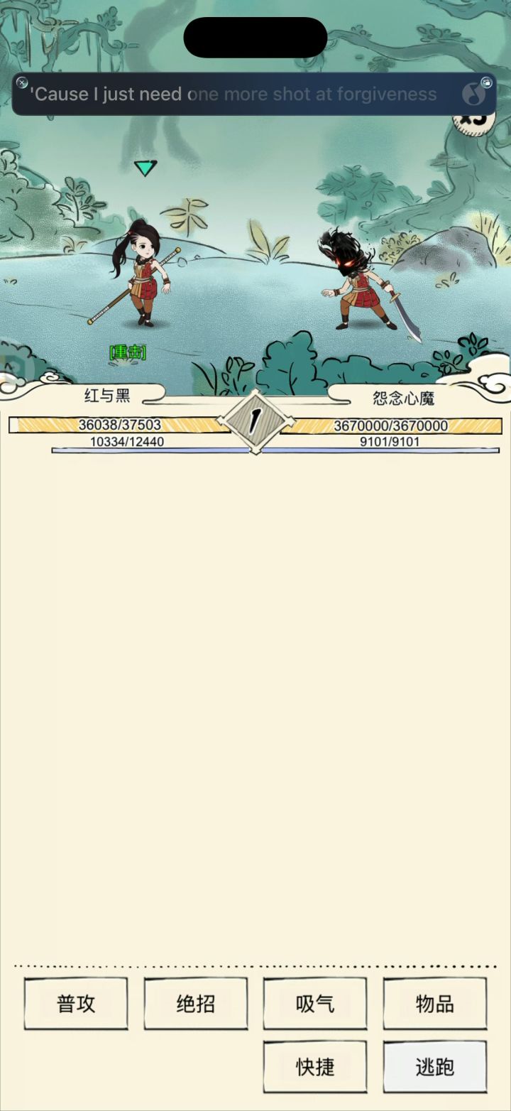 好像只有猴棍最好刷到截图