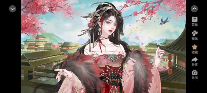 王妃记事截图