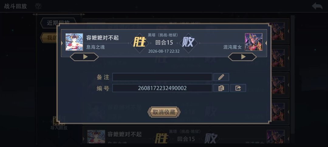 video-5837693