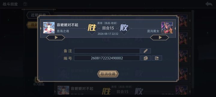 息海之魂截图