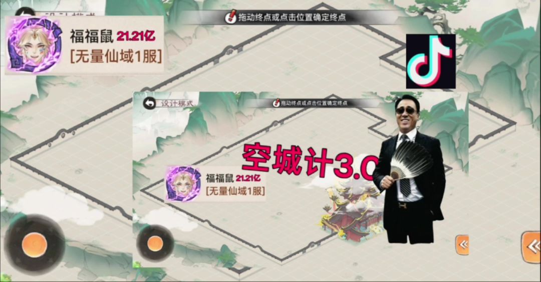video-5837786