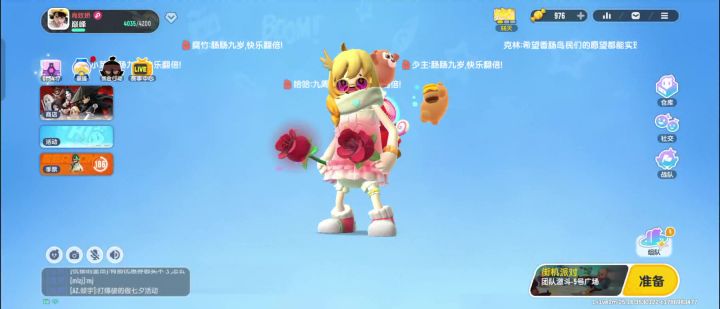 ?官方你咋还不让我买皮肤截图
