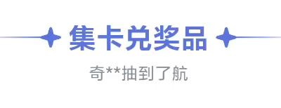 关于抽奖概率,官方把人当猴耍截图