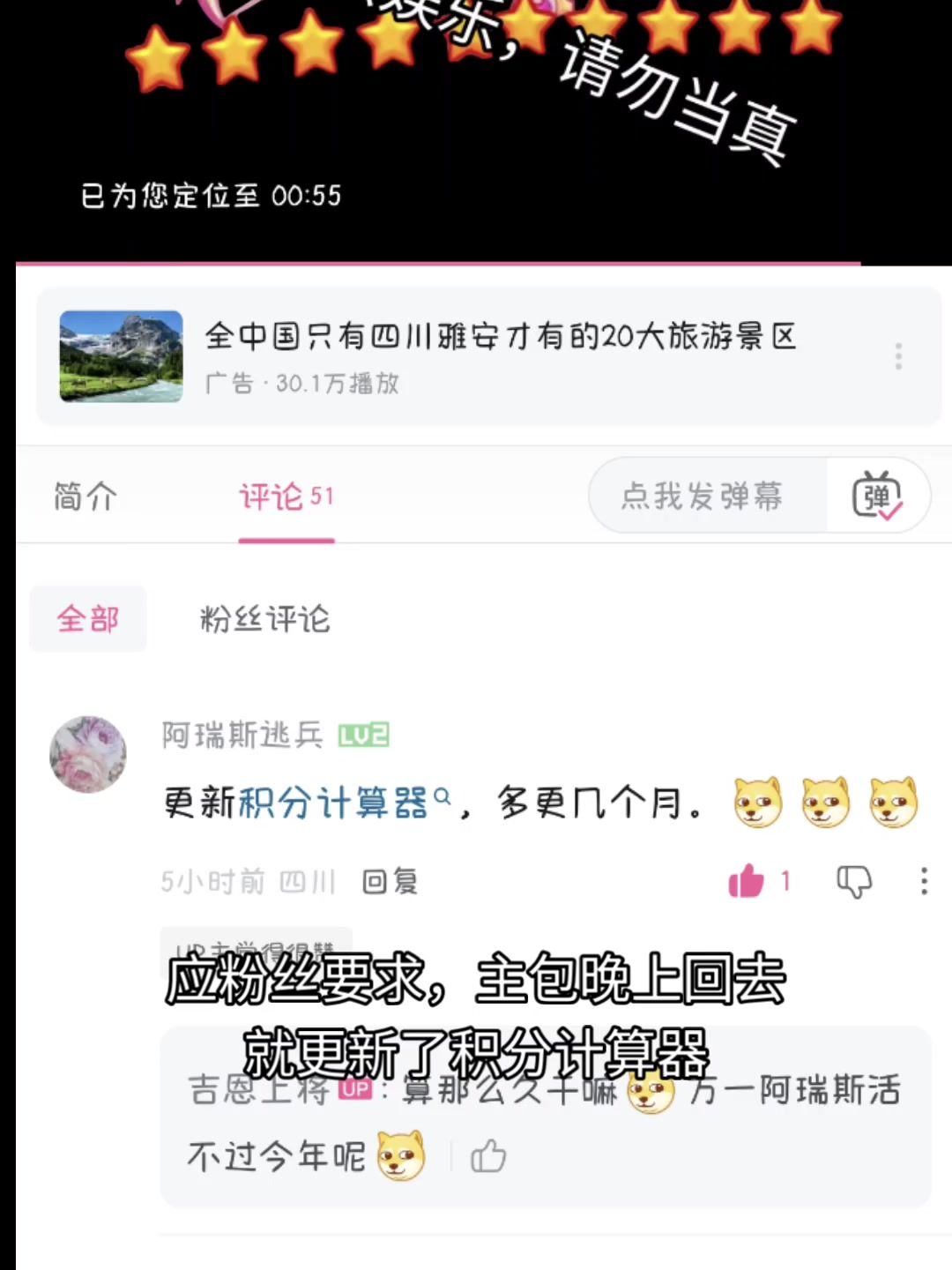 video-5837811