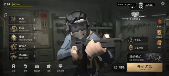 刷材料最有用的一集截图