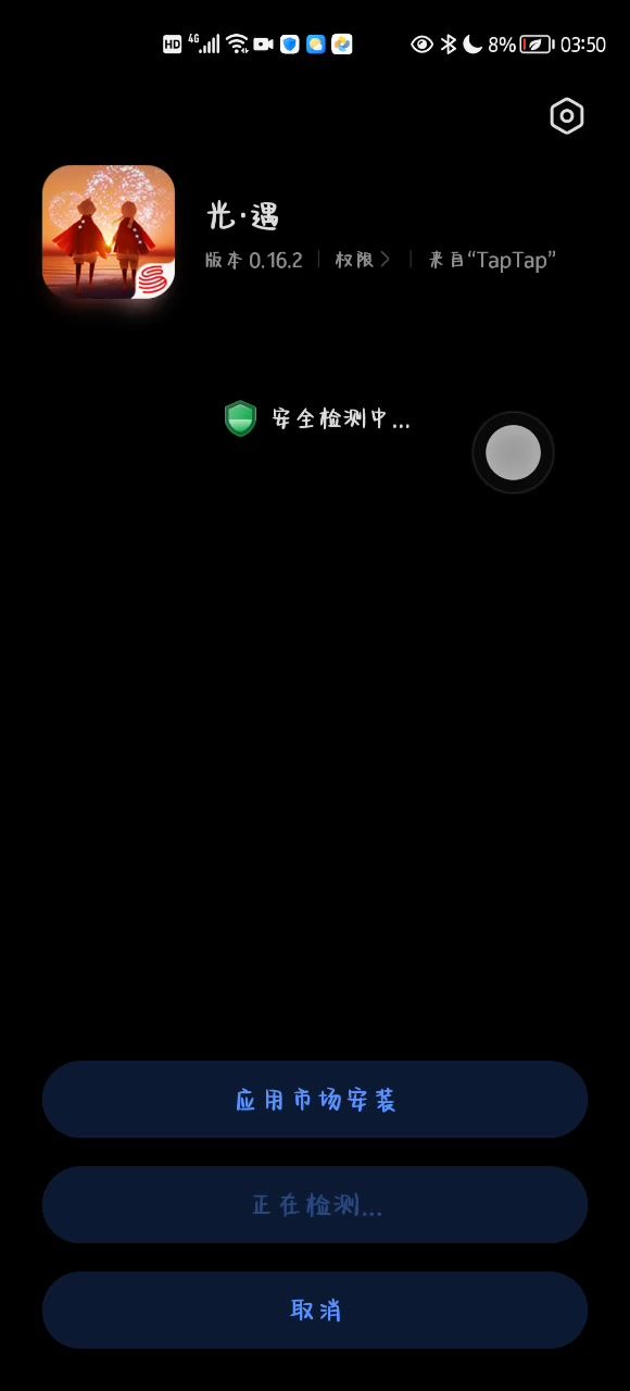 video-5837938
