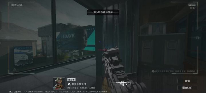 我是个菜鸡截图