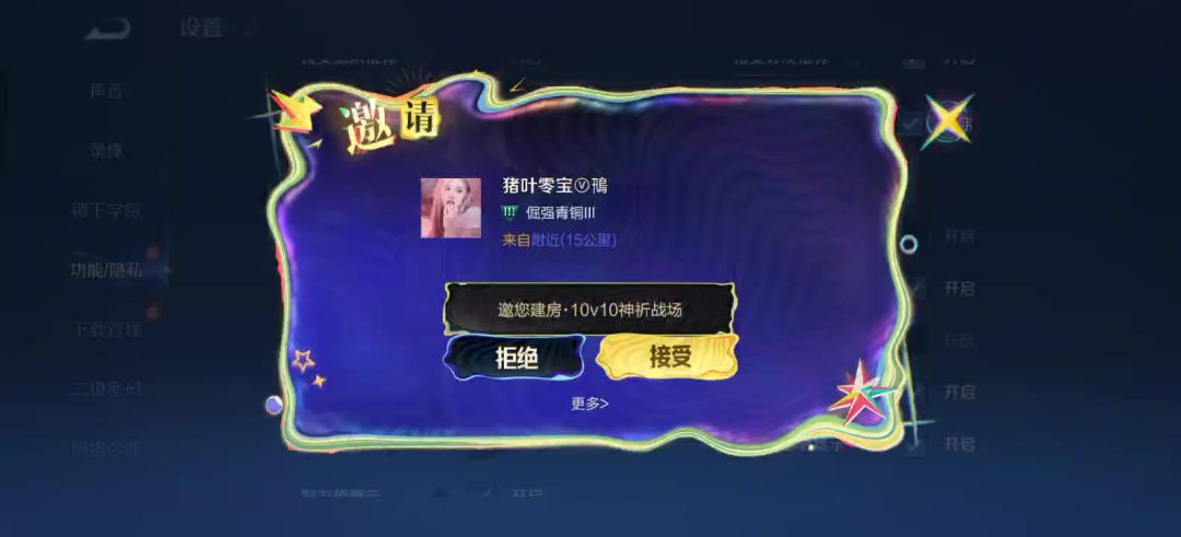 video-5837956