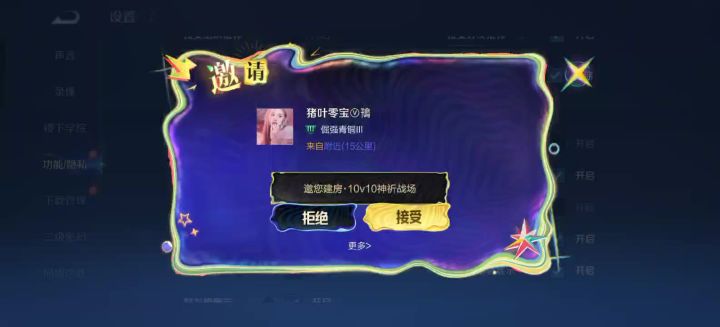 这怎么搞截图