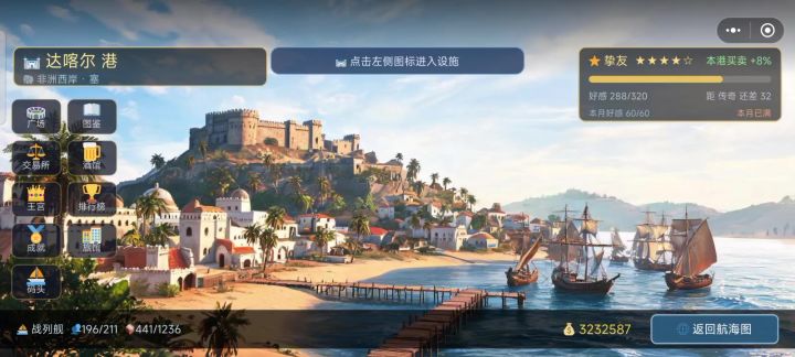 这还是有点问题截图