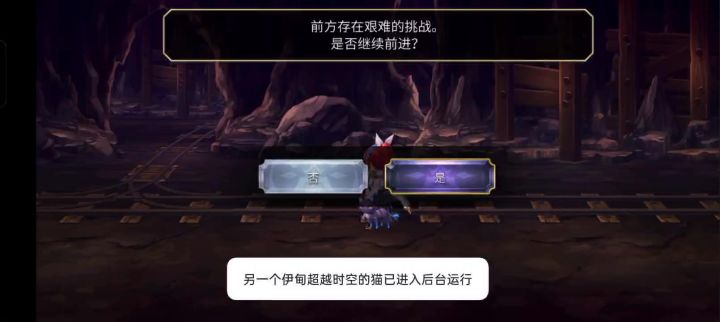 acas多娃5t火山奇美拉截图