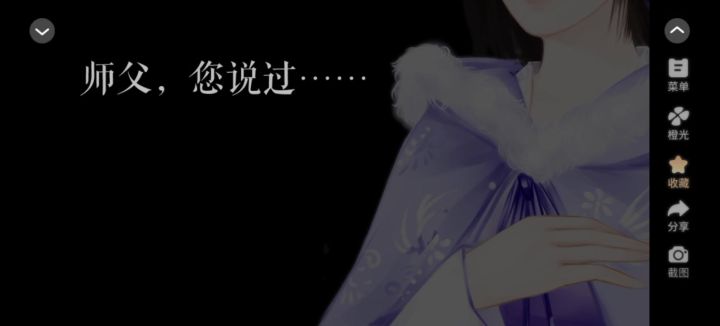 君心我心贰截图