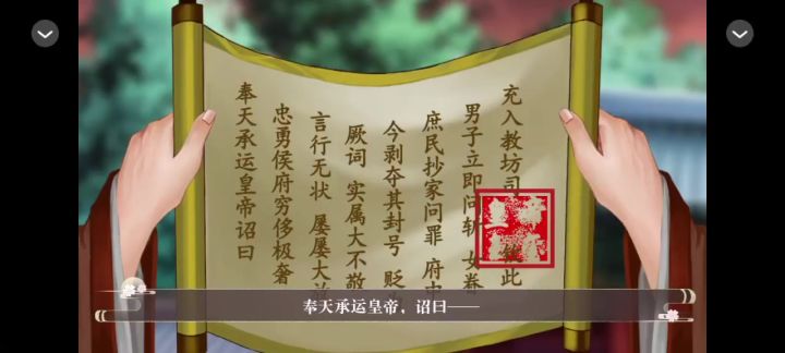 当家嫡女截图