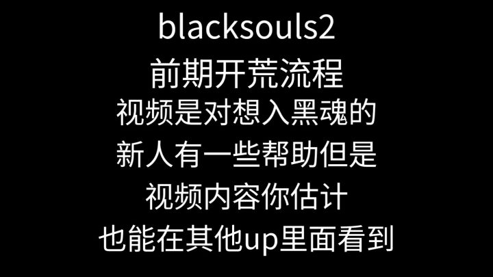 神秘小黄油攻略截图