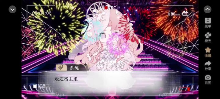 Shine！闪耀星途截图