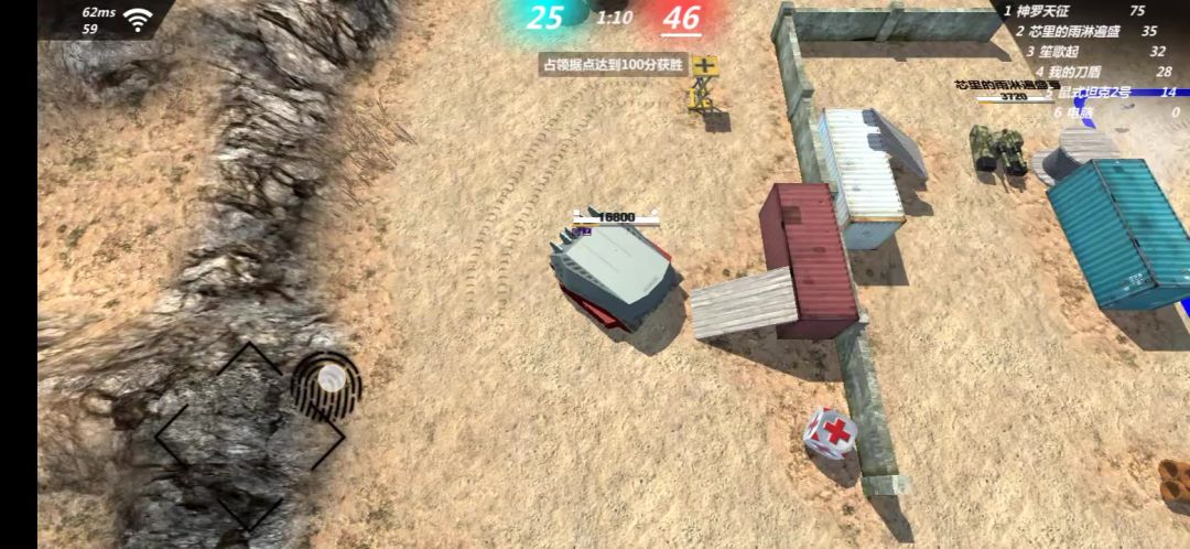 video-5838164
