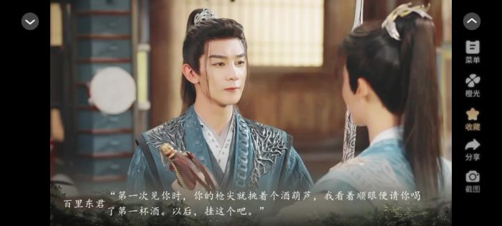 平明拂剑朝天去截图