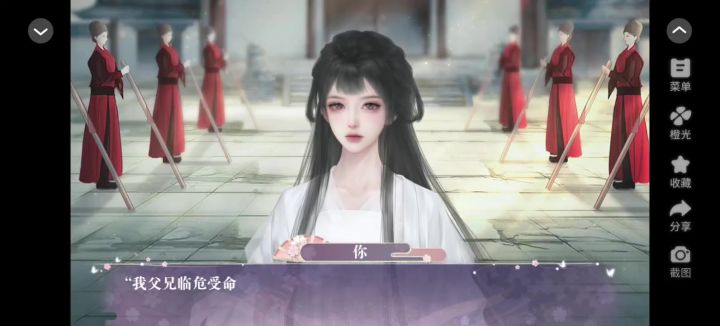 当家嫡女截图