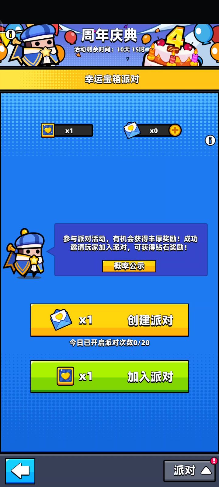 何意味截图