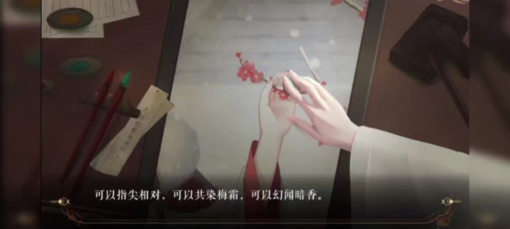 谢怀朝,救她截图
