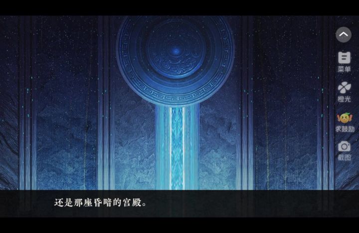 太初异闻录8.19截图