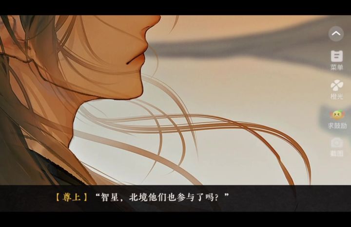 太初异闻录8.22截图