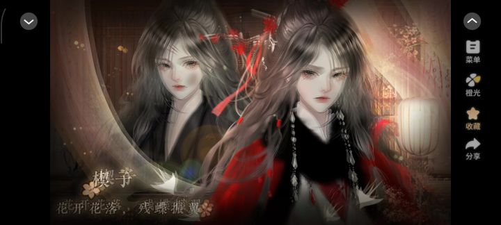 安利 哀家要登基截图
