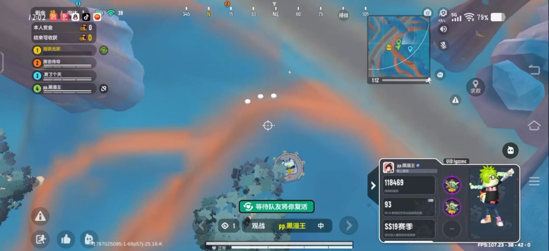 video-5838429