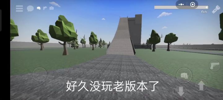 来玩老版本截图
