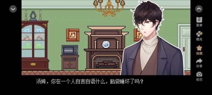 汤姆和杰瑞的大冒险.5截图