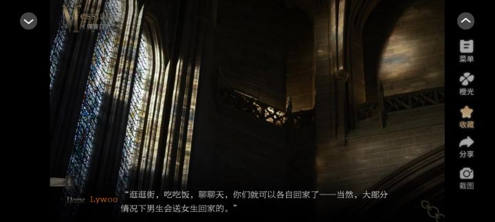 读档记忆公开这段太好看了截图