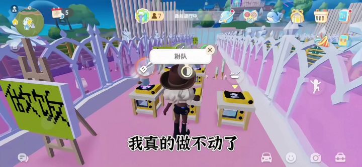 再也不玩这么难的挑战了!!!截图