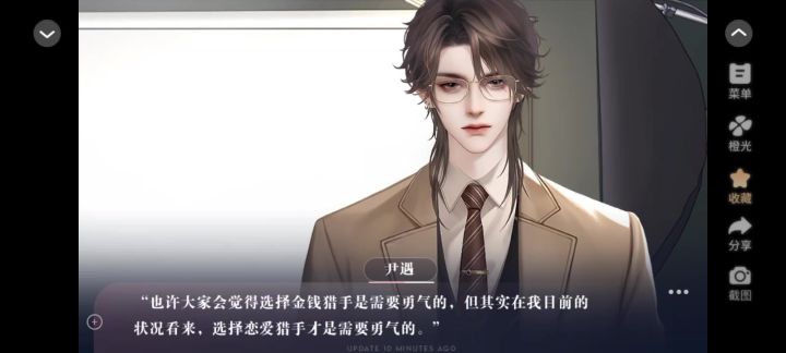 养鱼艺术家截图
