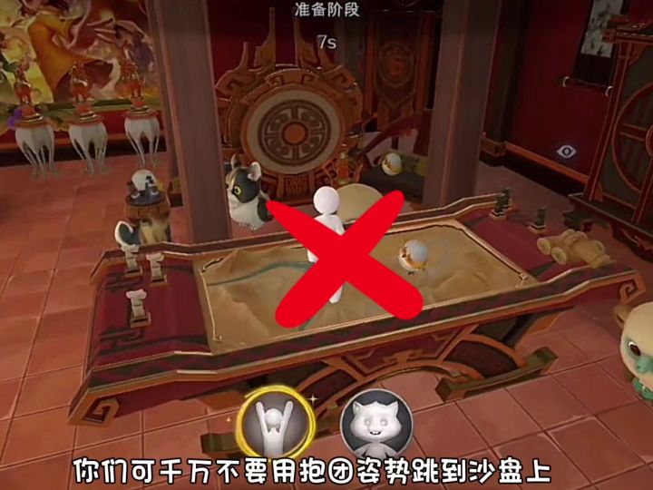 超自然行动组截图
