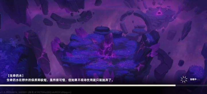 真的没人懂弓手嘛截图