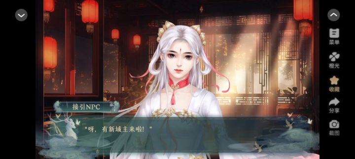全服第一药师截图