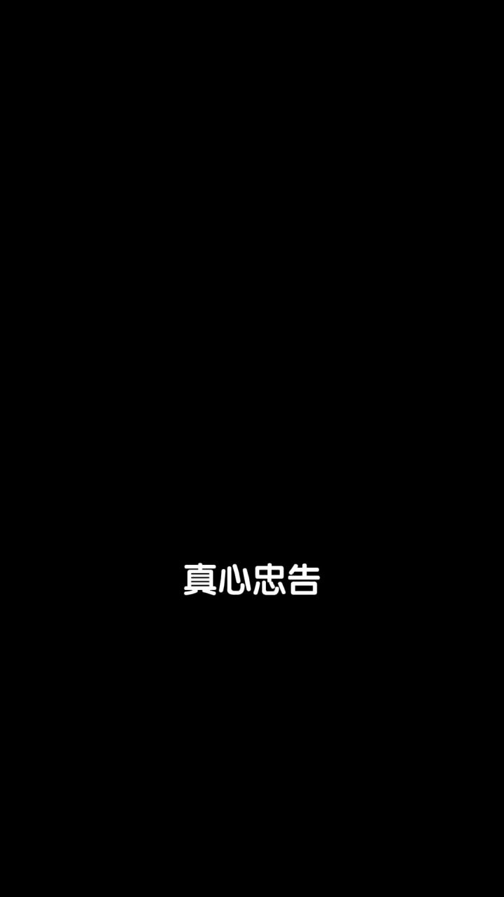 没事千万别点开解忧梦幻岛截图