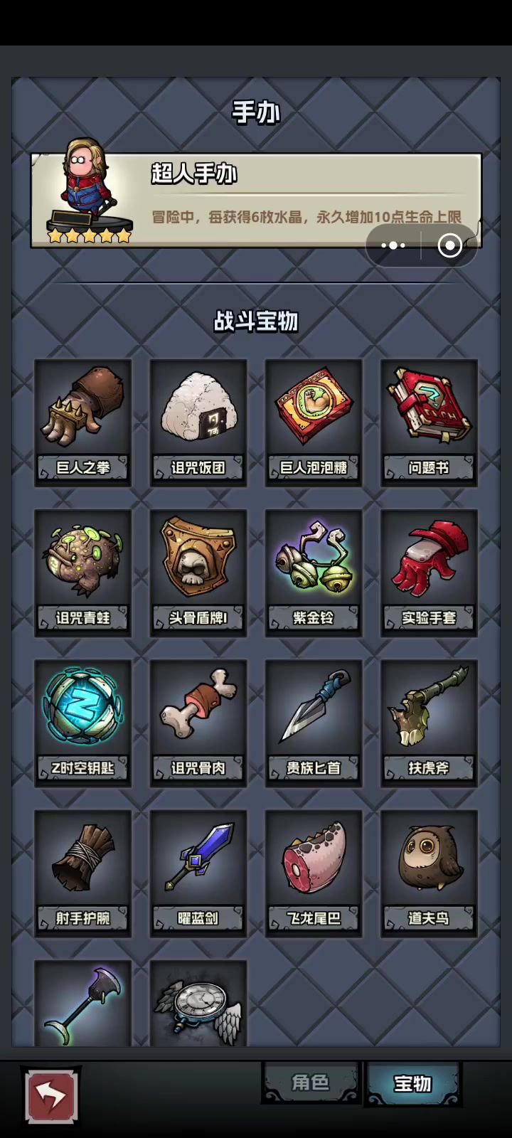 求教对面怎么给我叠的毒截图