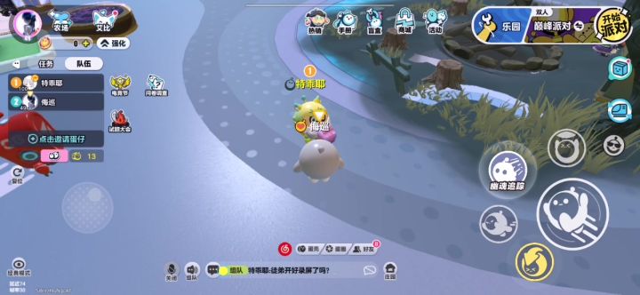 谁羡慕了我不说截图