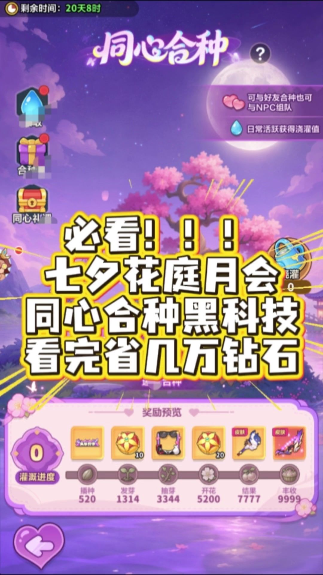 video-5839007