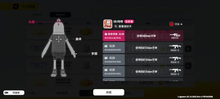 不是官方，这你不封（有视频为证）截图