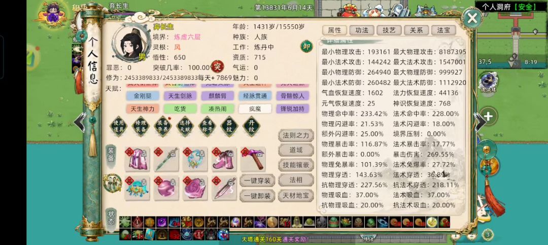video-5839053