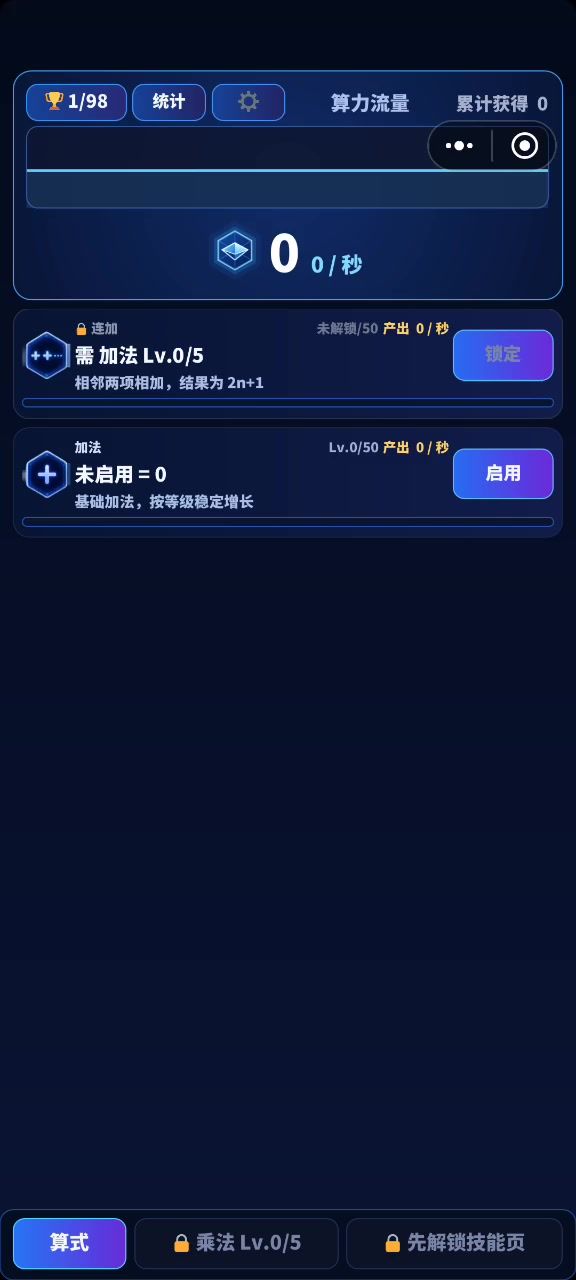 ？玩不了截图