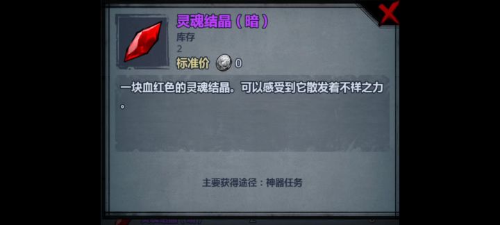 1+1=3截图