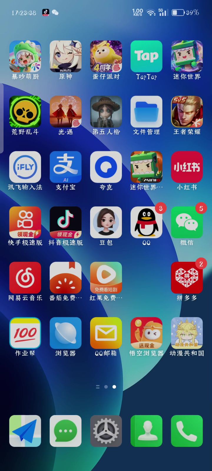 bug截图