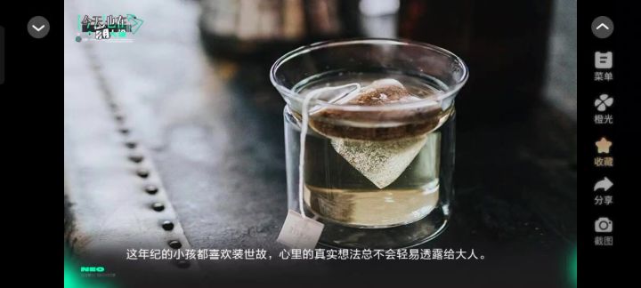 今天也在崩人设截图