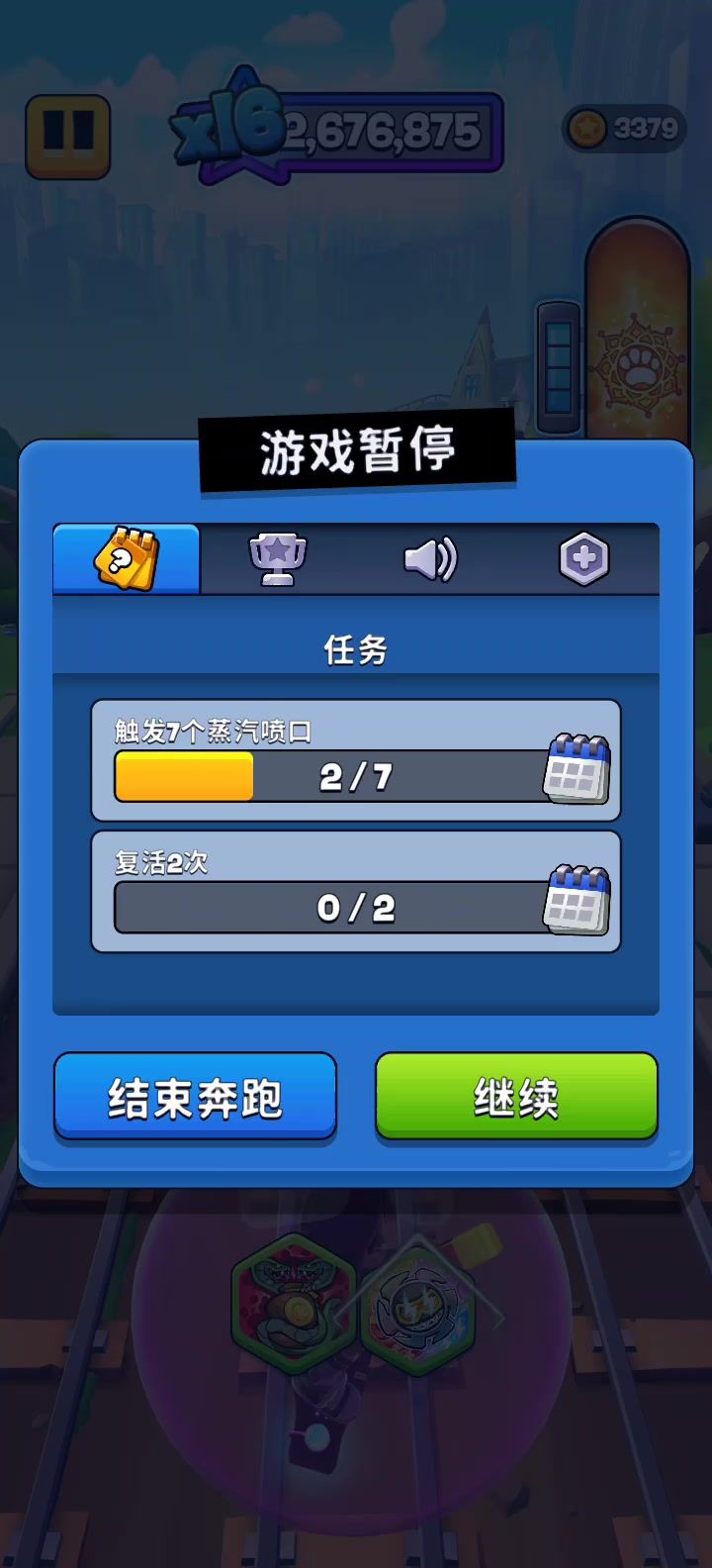 版本更新2.5,可以使用团队队员被动技能截图