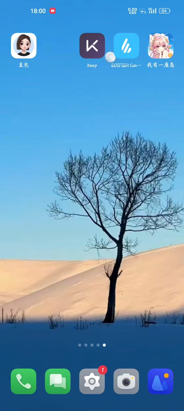 有人管么截图
