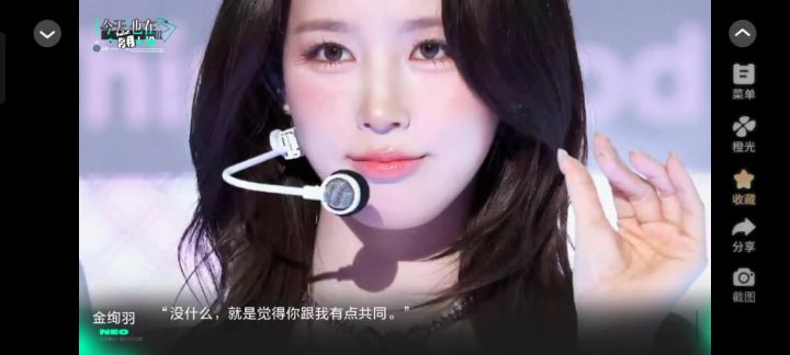 今天也在崩人设截图