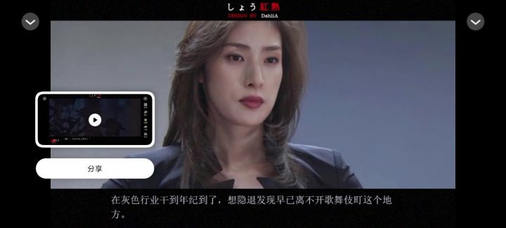蝴蝶刀截图
